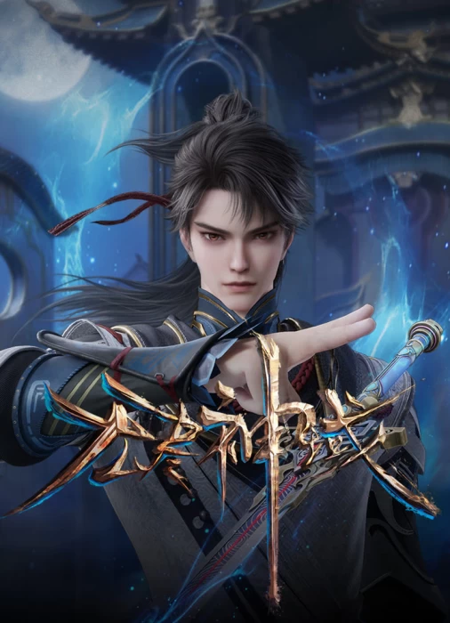 Постер Вечное царство богов | анимав Постер Вечное царство богов | анимав